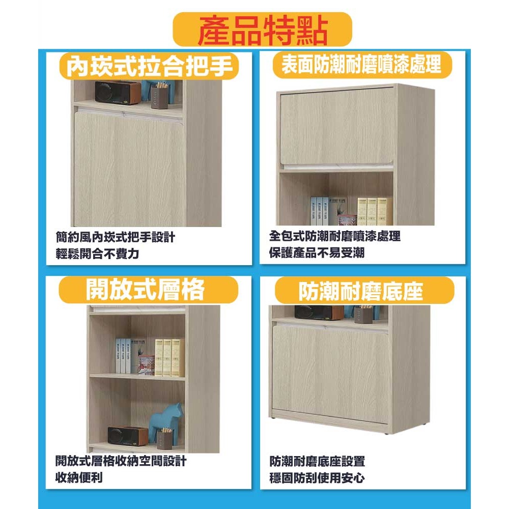 【綠家居】安卡蘭2尺二門中空書櫃-細節圖7