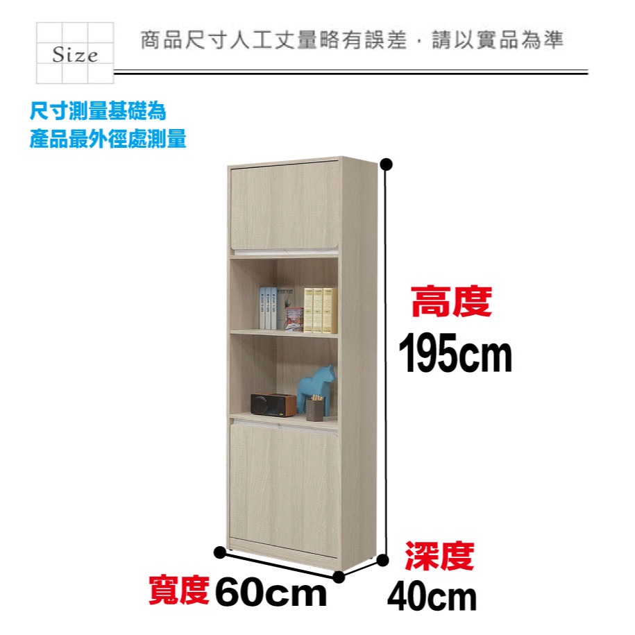 【綠家居】安卡蘭2尺二門中空書櫃-細節圖8