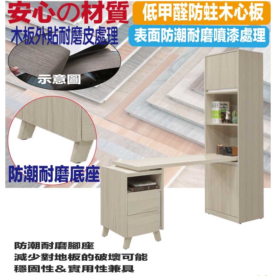 【綠家居】安卡蘭5尺可伸縮書桌＆書櫃組合-細節圖5