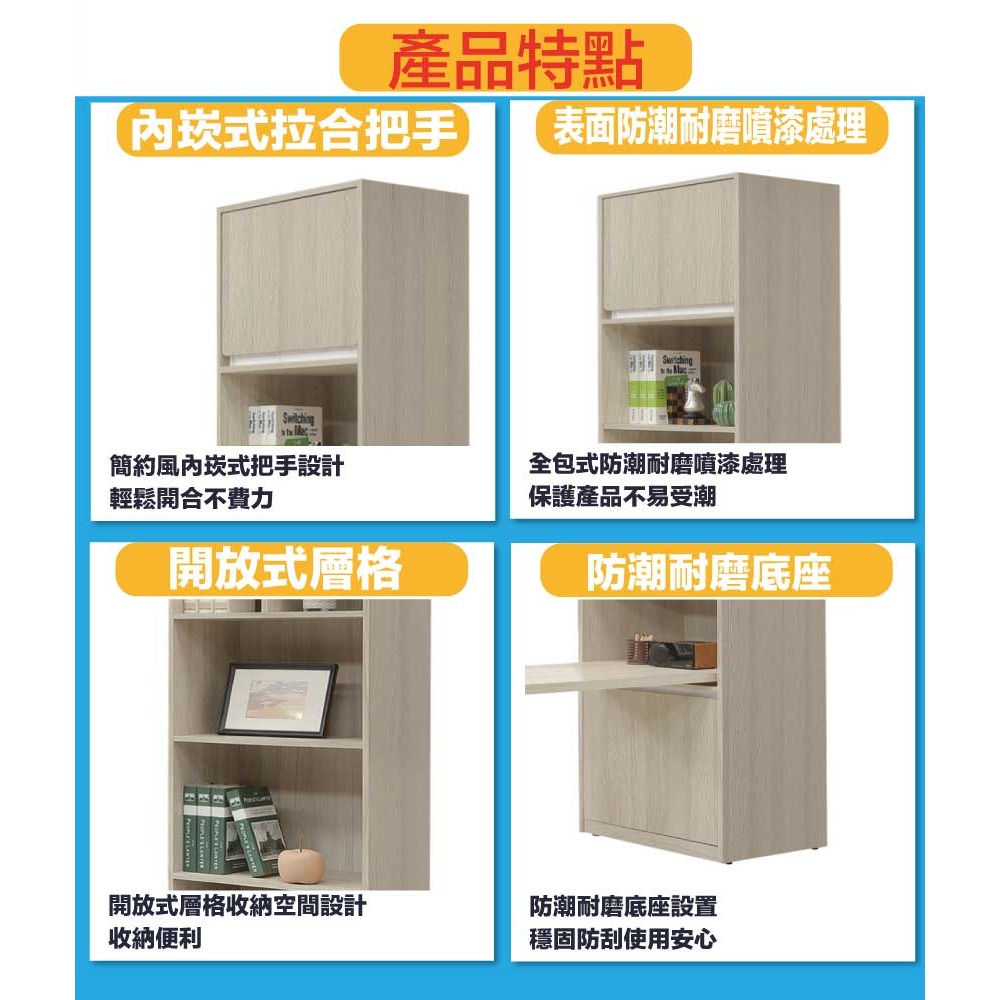 【綠家居】安卡蘭4尺可伸縮二門書桌＆書櫃組合-細節圖7