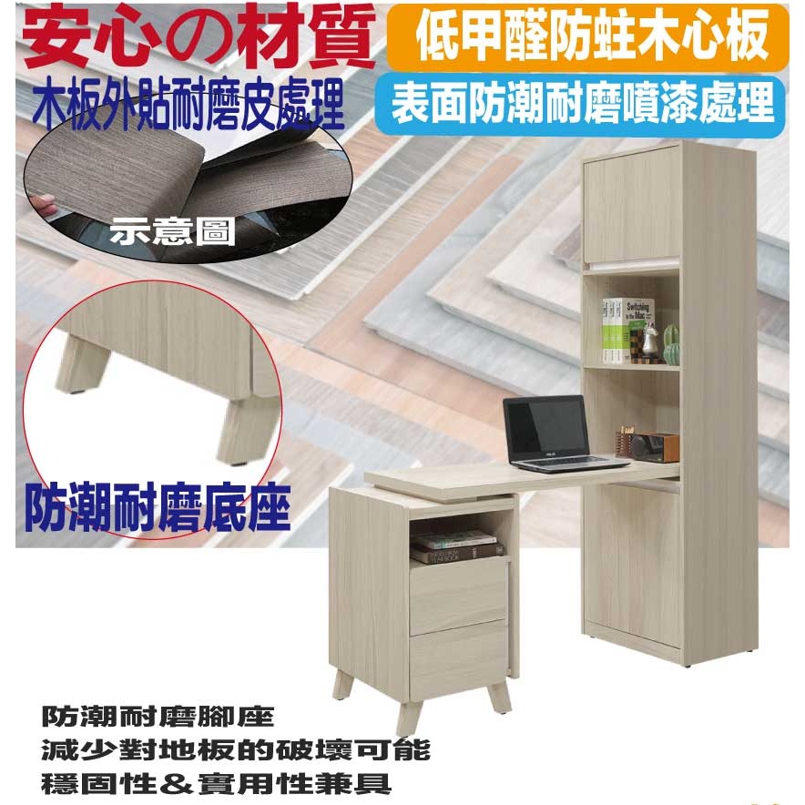 【綠家居】安卡蘭4尺可伸縮書桌＆書櫃組合-細節圖5