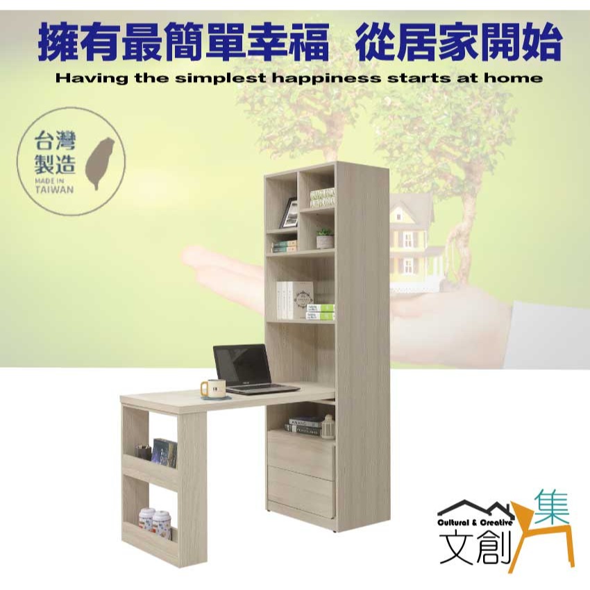 【綠家居】安卡蘭4尺可伸縮二抽書桌＆書櫃組合-細節圖4