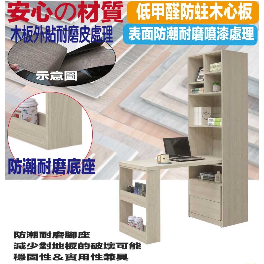 【綠家居】安卡蘭4尺可伸縮二抽書桌＆書櫃組合-細節圖5