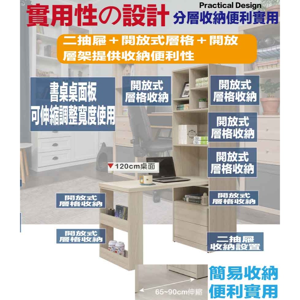 【綠家居】安卡蘭4尺可伸縮二抽書桌＆書櫃組合-細節圖6