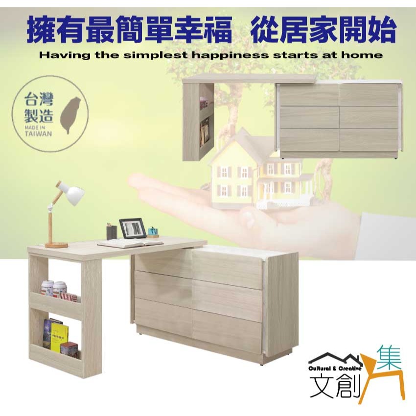 【綠家居】安卡蘭4尺可伸縮變化六抽書桌組合-細節圖4