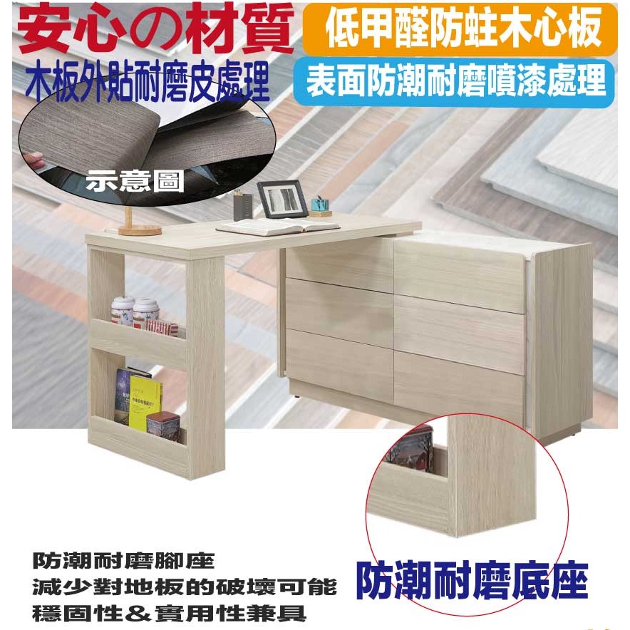 【綠家居】安卡蘭4尺可伸縮變化六抽書桌組合-細節圖5