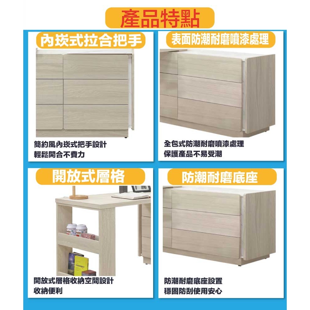 【綠家居】安卡蘭4尺可伸縮變化六抽書桌組合-細節圖7