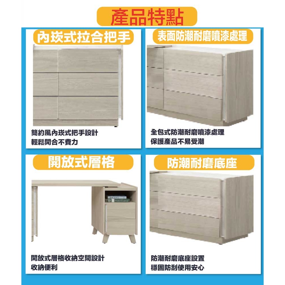 【綠家居】安卡蘭5尺可伸縮變化八抽書桌組合-細節圖7