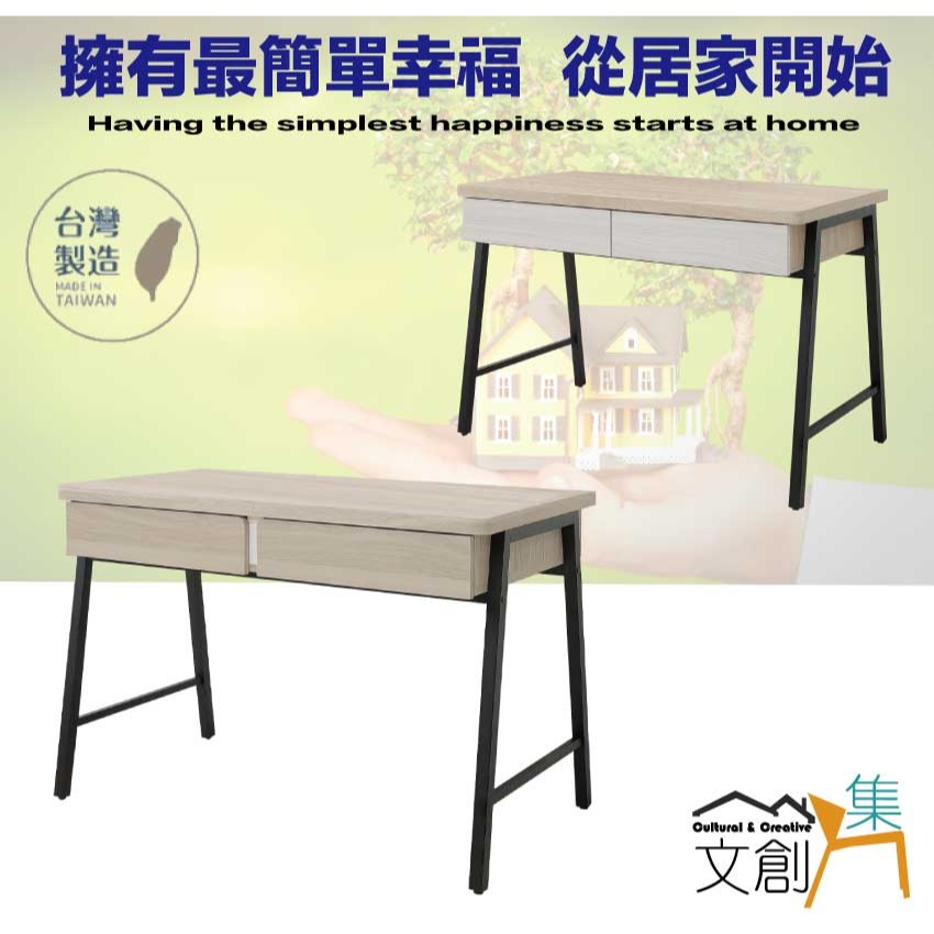 【綠家居】安卡蘭3.8尺二抽鐵腳書桌組合(二色可選)-細節圖4