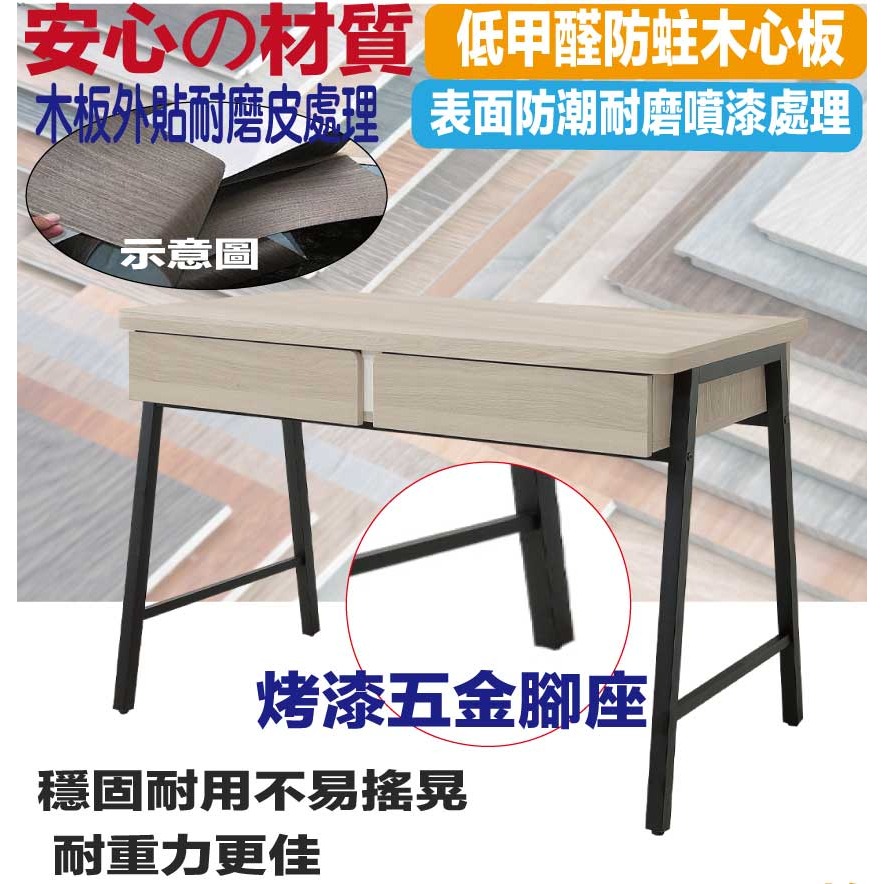 【綠家居】安卡蘭3.8尺二抽鐵腳書桌組合(二色可選)-細節圖5