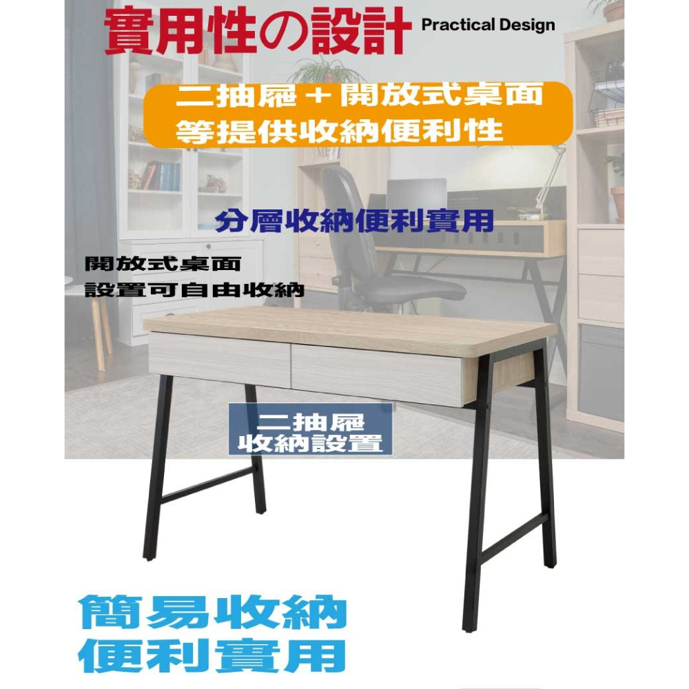 【綠家居】安卡蘭3.8尺二抽鐵腳書桌組合(二色可選)-細節圖6