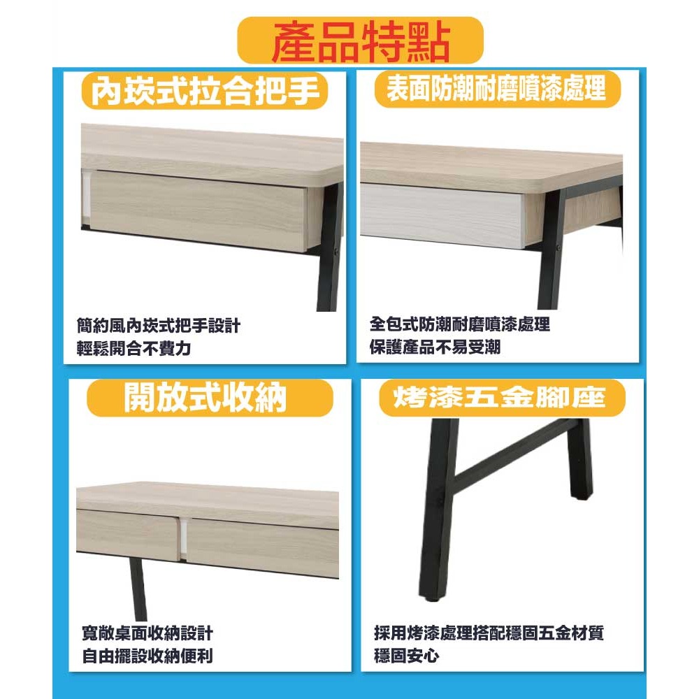【綠家居】安卡蘭3.8尺二抽鐵腳書桌組合(二色可選)-細節圖7