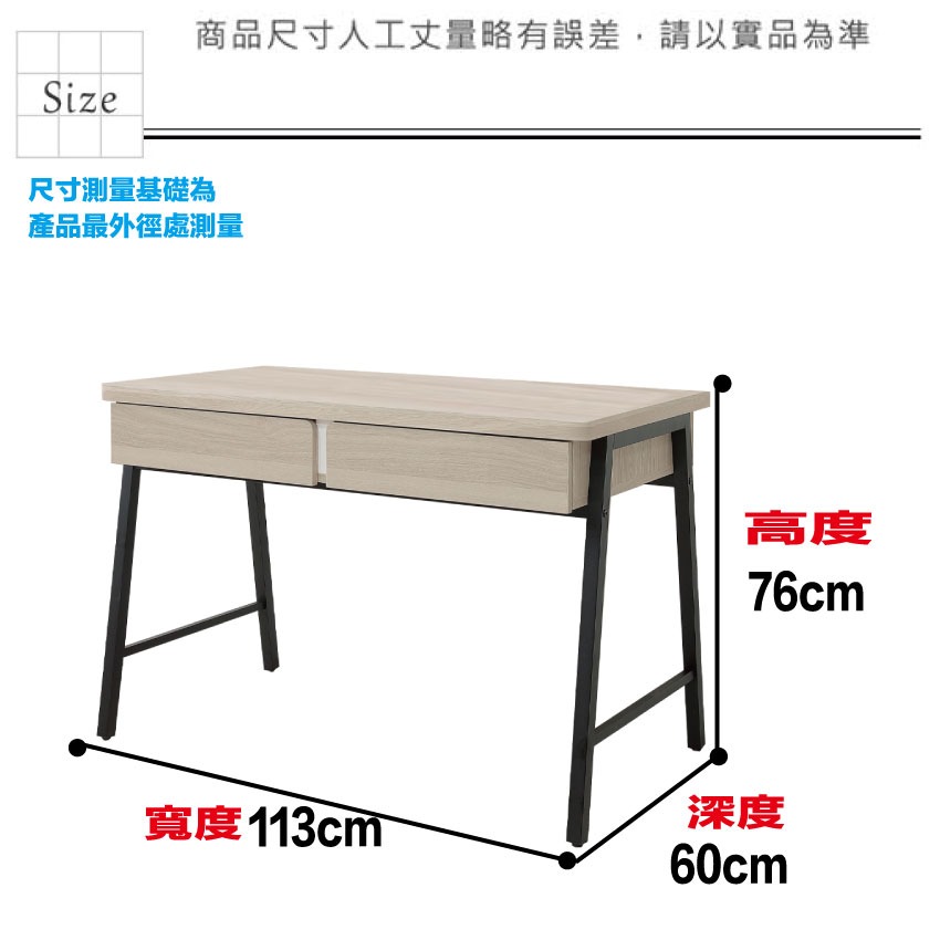 【綠家居】安卡蘭3.8尺二抽鐵腳書桌組合(二色可選)-細節圖8