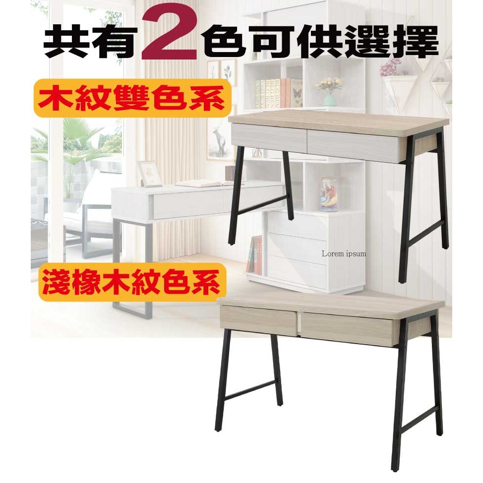 【綠家居】安卡蘭3.8尺二抽鐵腳書桌組合(二色可選)-細節圖9