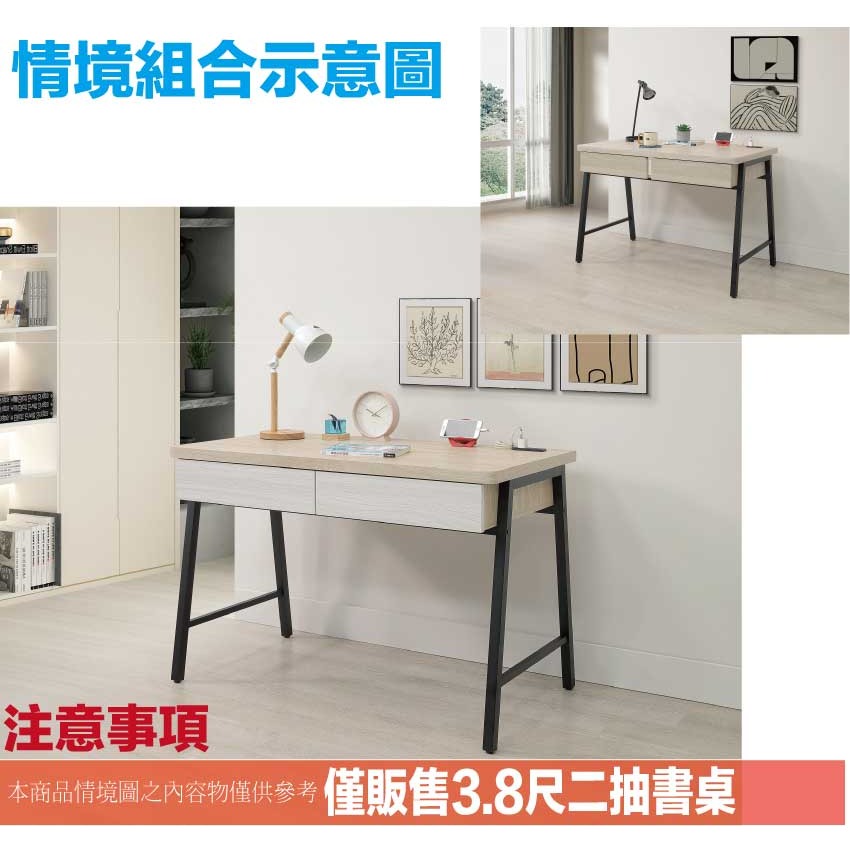 【綠家居】安卡蘭3.8尺二抽鐵腳書桌組合(二色可選)-細節圖10