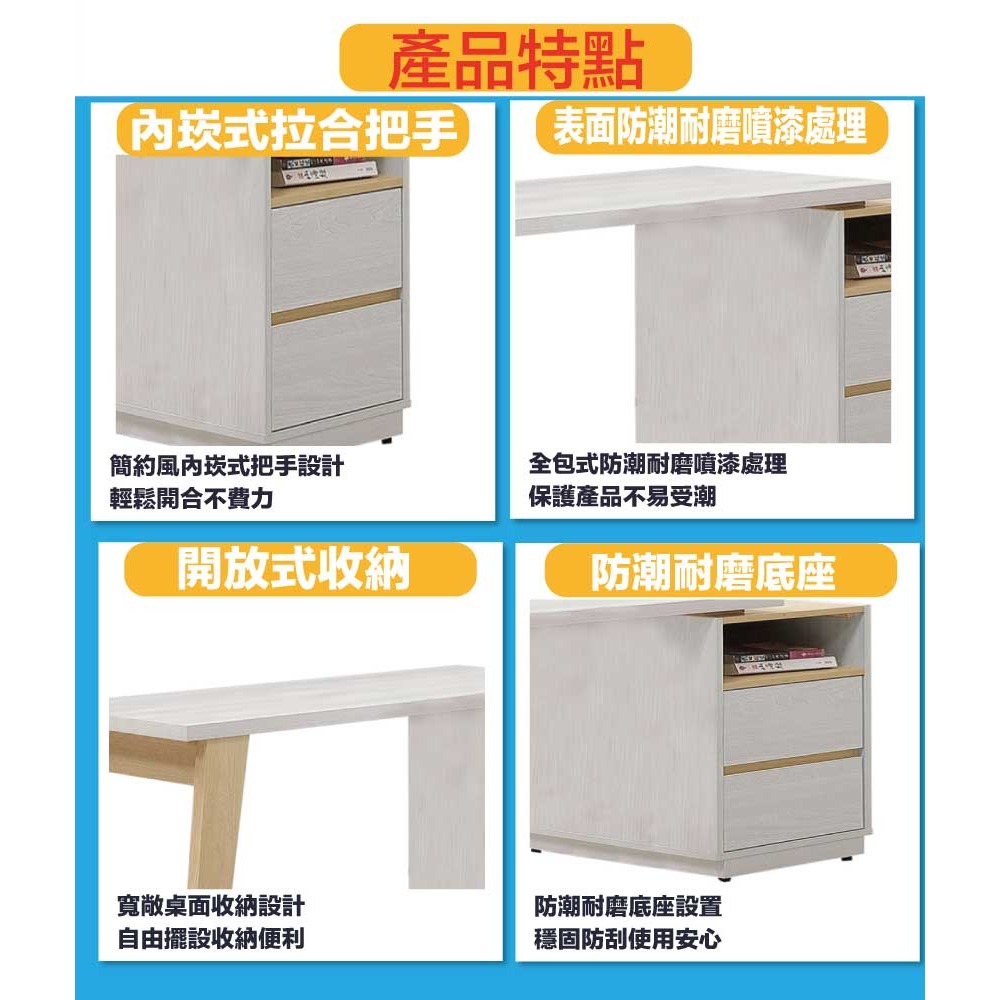 【綠家居】安卡蘭4尺可伸縮二抽書桌組合-細節圖7