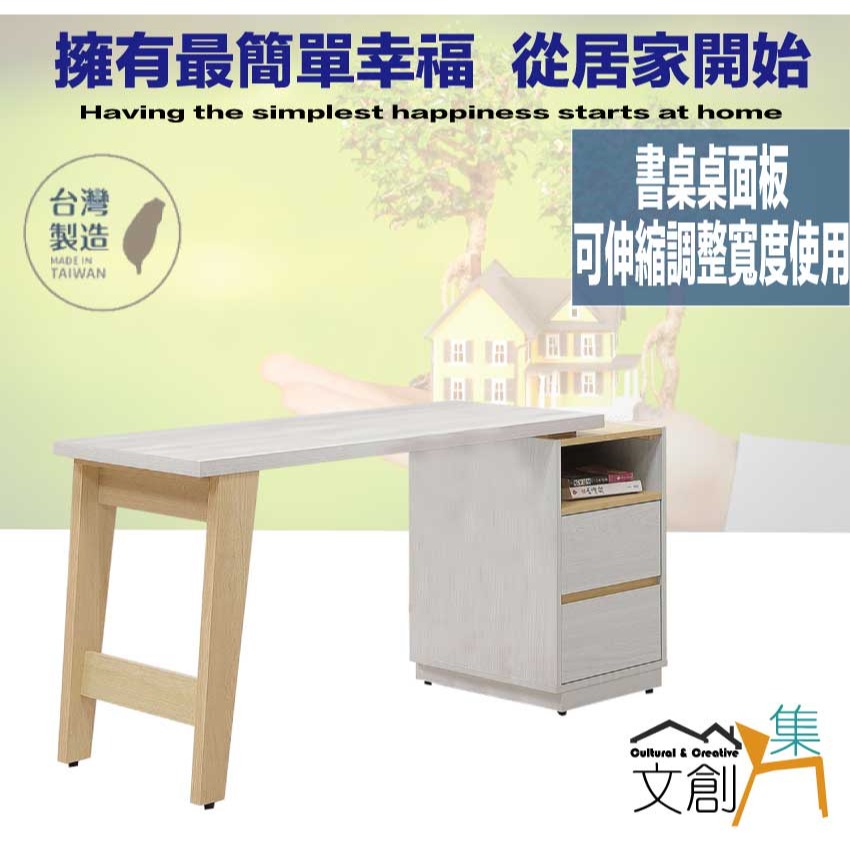 【綠家居】安卡蘭5尺可伸縮二抽書桌組合-細節圖4