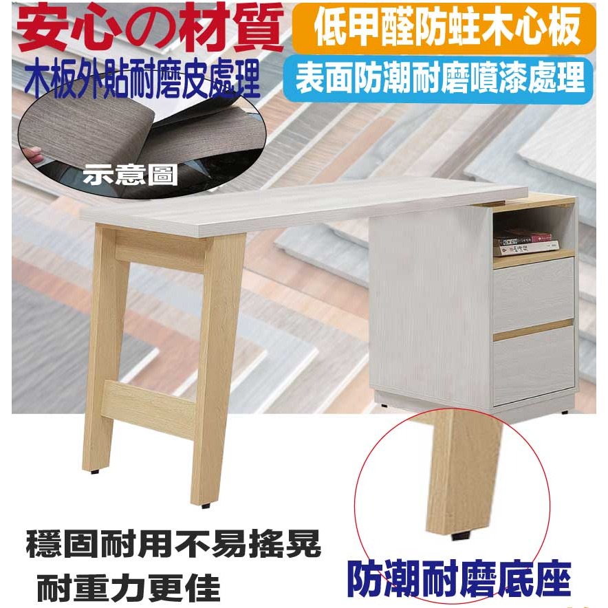 【綠家居】安卡蘭5尺可伸縮二抽書桌組合-細節圖5