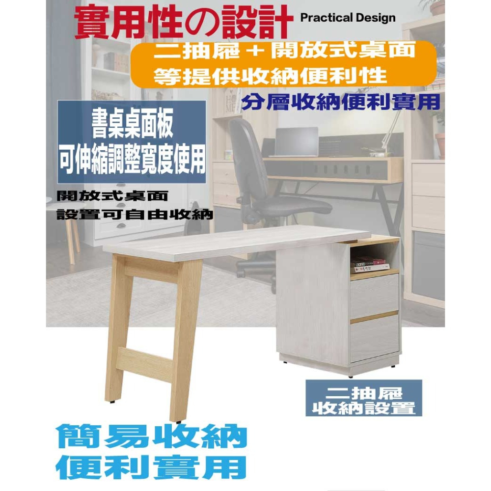 【綠家居】安卡蘭5尺可伸縮二抽書桌組合-細節圖6