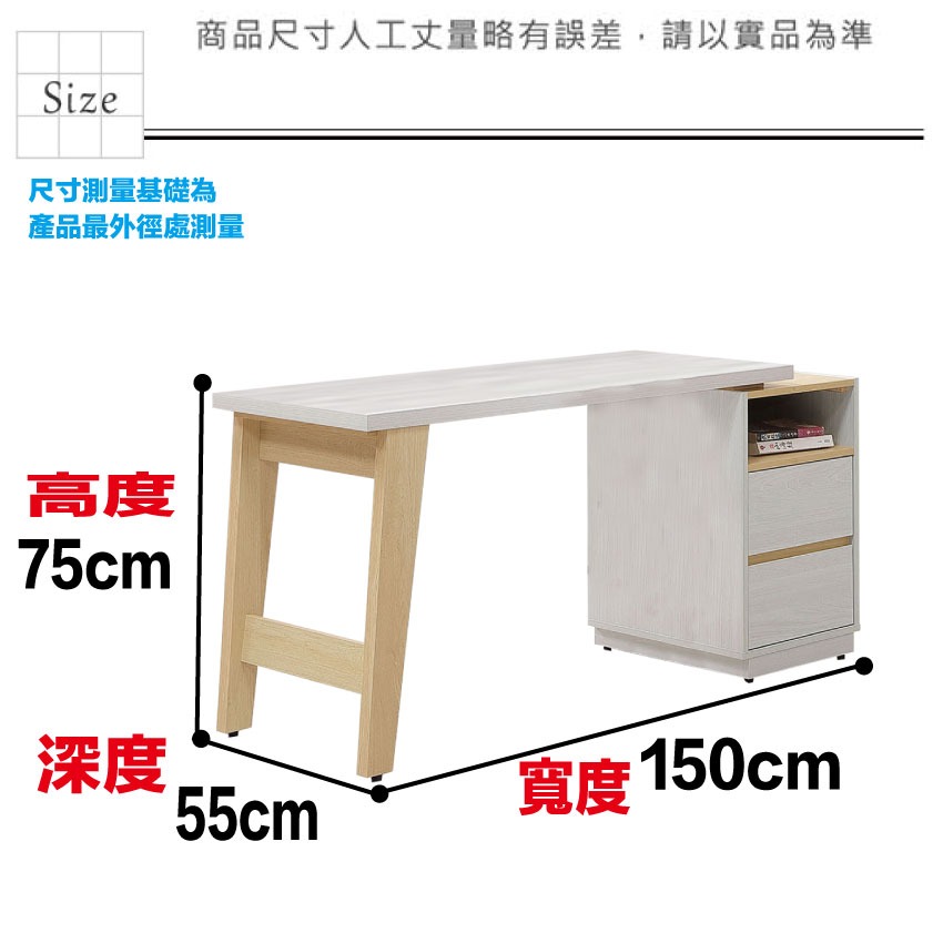 【綠家居】安卡蘭5尺可伸縮二抽書桌組合-細節圖8
