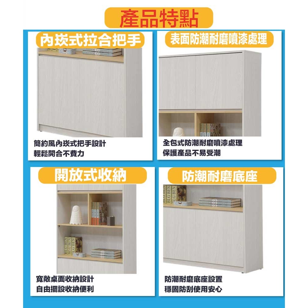 【綠家居】安卡蘭2.7尺四門中空書櫃-細節圖7