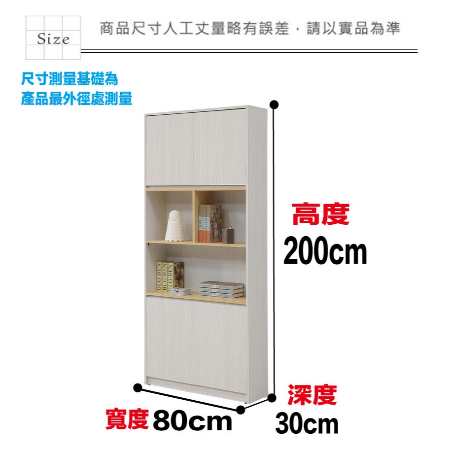 【綠家居】安卡蘭2.7尺四門中空書櫃-細節圖8