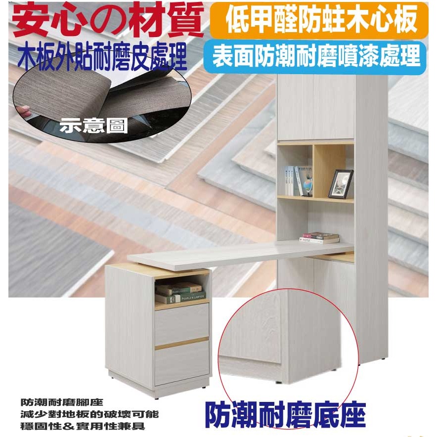【綠家居】安卡蘭5尺可伸縮四門二抽書桌＆書櫃組合-細節圖5