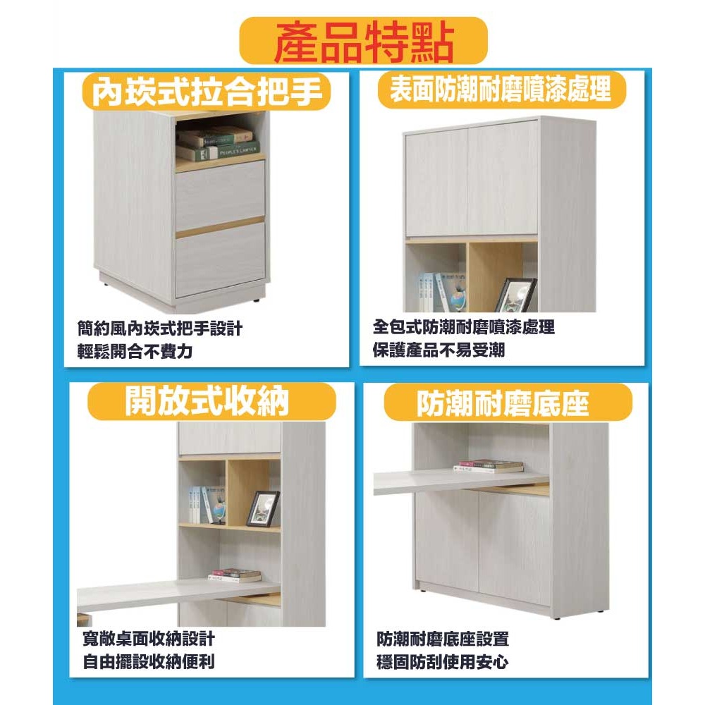 【綠家居】安卡蘭5尺可伸縮四門二抽書桌＆書櫃組合-細節圖7