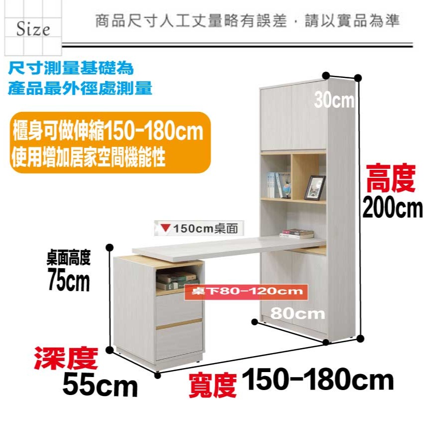 【綠家居】安卡蘭5尺可伸縮四門二抽書桌＆書櫃組合-細節圖8