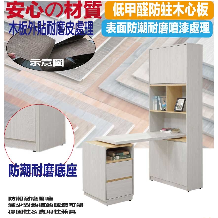 【綠家居】安卡蘭5尺可伸縮四門二抽書桌＆書櫃組合-細節圖5