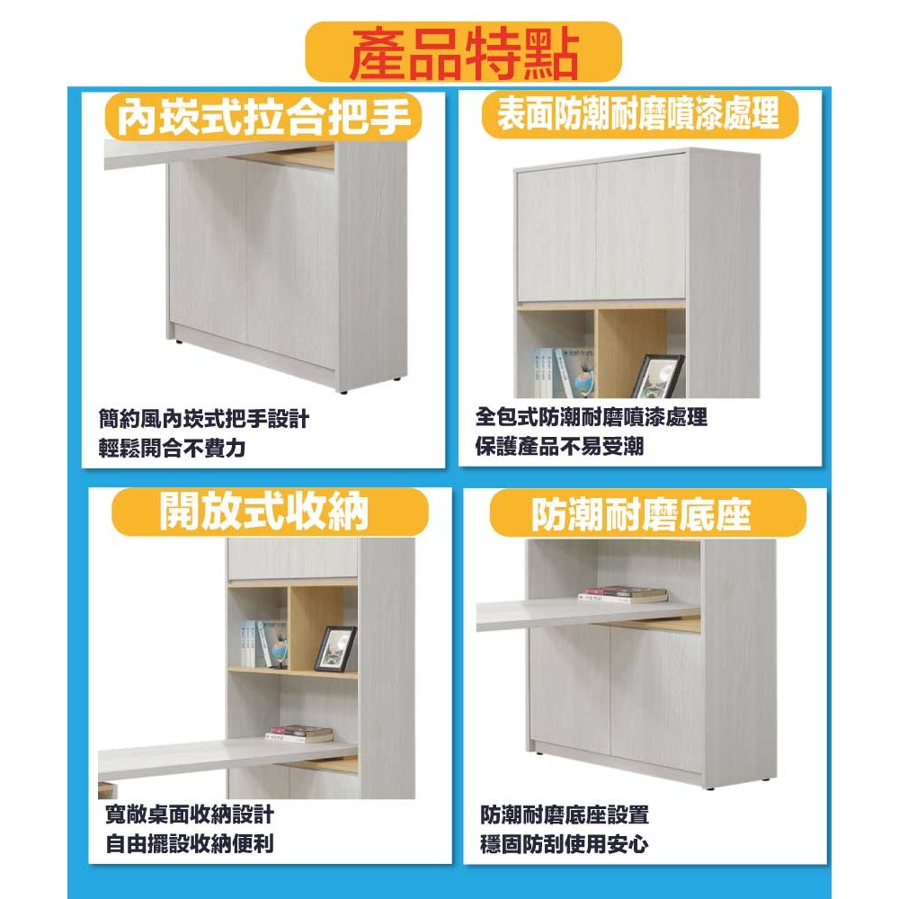 【綠家居】安卡蘭5尺可伸縮四門二抽書桌＆書櫃組合-細節圖7