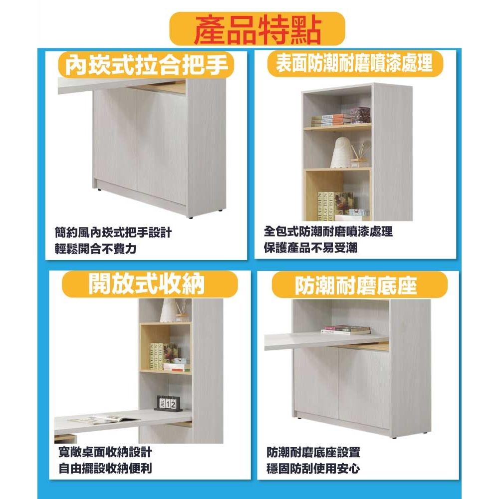 【綠家居】安卡蘭5尺可伸縮二門二抽書桌＆書櫃組合-細節圖7