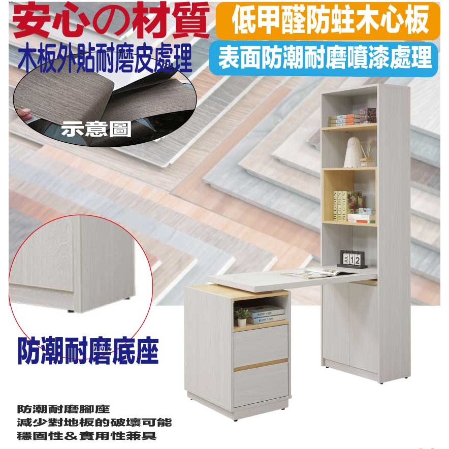 【綠家居】安卡蘭4尺可伸縮二門二抽書桌＆書櫃組合-細節圖5