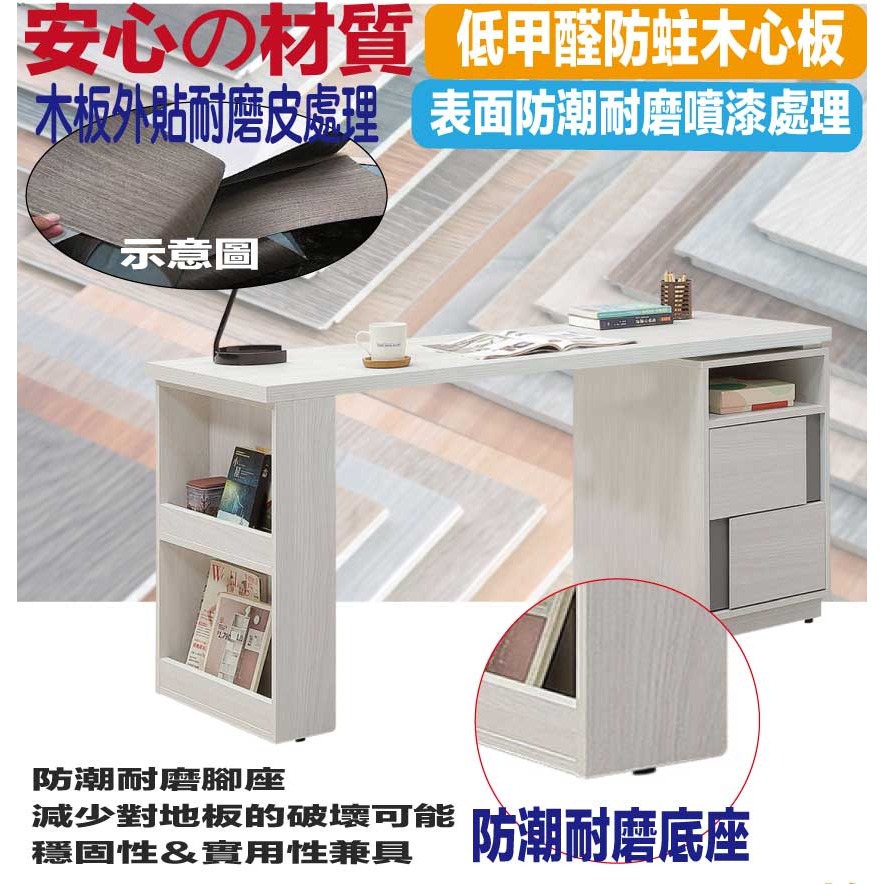 【綠家居】維斯4尺可伸縮二抽書桌組合-細節圖5