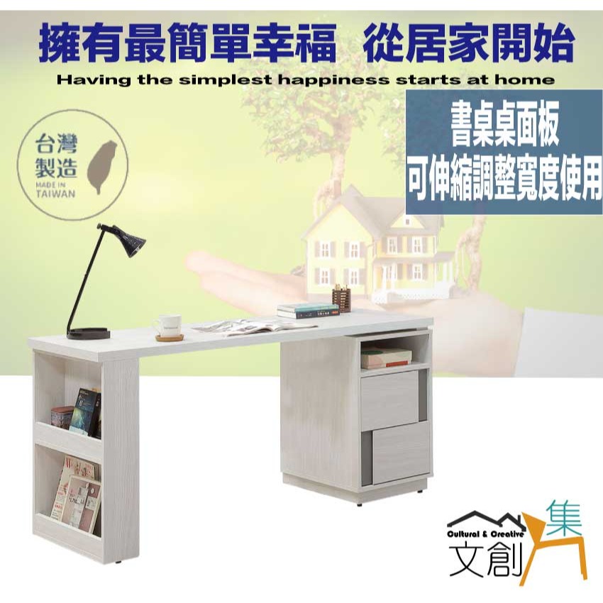 【綠家居】維斯5尺可伸縮二抽書桌組合-細節圖4