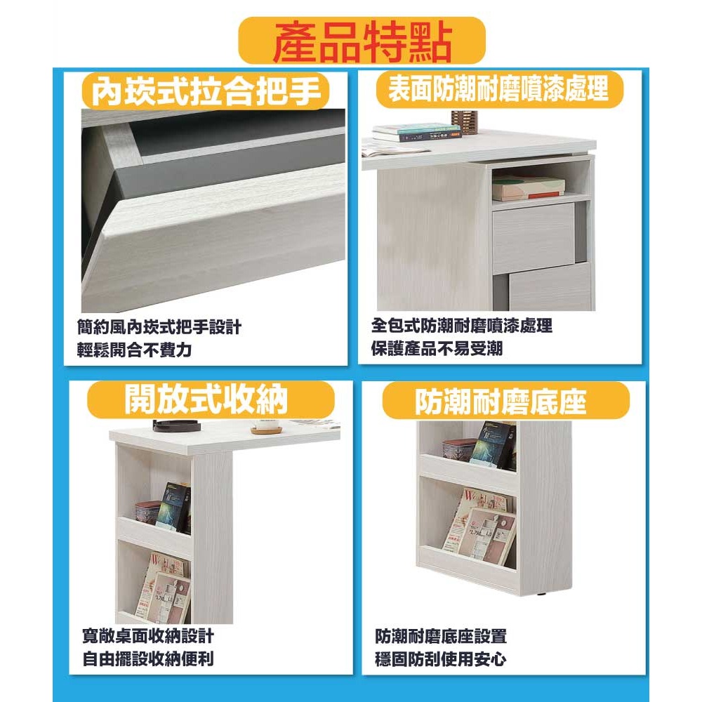 【綠家居】維斯5尺可伸縮二抽書桌組合-細節圖7