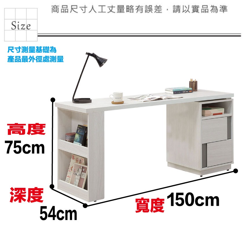 【綠家居】維斯5尺可伸縮二抽書桌組合-細節圖8