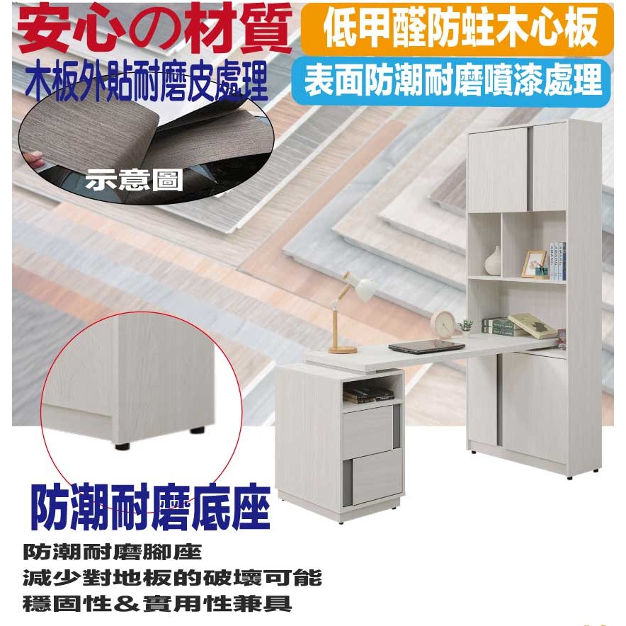 【綠家居】維斯5尺可伸縮四門二抽書桌＆書櫃組合-細節圖5