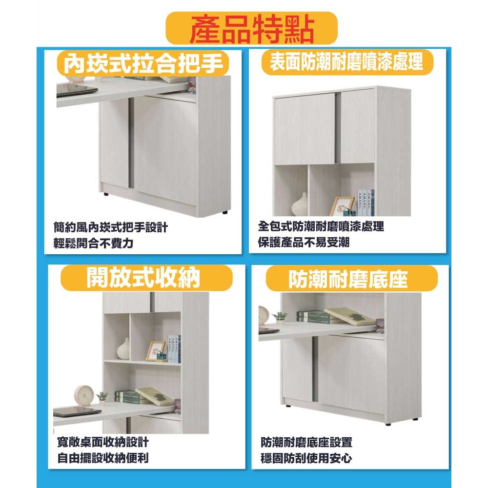 【綠家居】維斯4尺可伸縮四門書桌＆書櫃組合-細節圖7