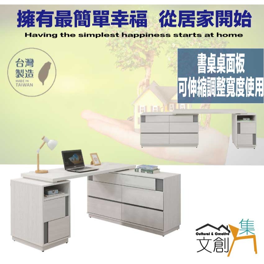【綠家居】維斯5尺可伸縮變化八抽書桌組合-細節圖4