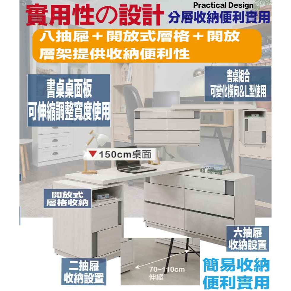 【綠家居】維斯5尺可伸縮變化八抽書桌組合-細節圖6