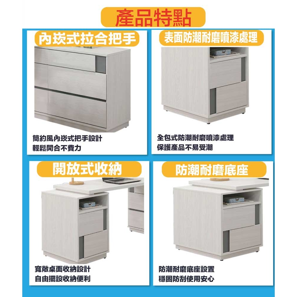【綠家居】維斯5尺可伸縮變化八抽書桌組合-細節圖7