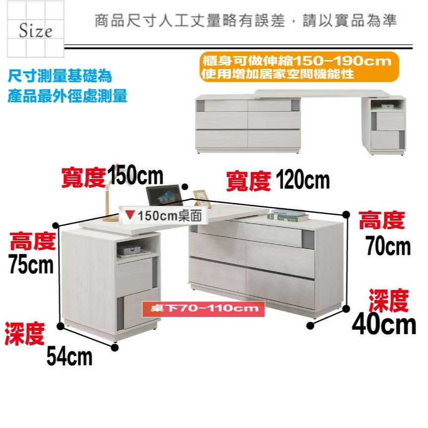 【綠家居】維斯5尺可伸縮變化八抽書桌組合-細節圖8