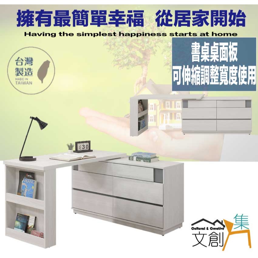 【綠家居】維斯4尺可伸縮變化六抽書桌組合-細節圖4