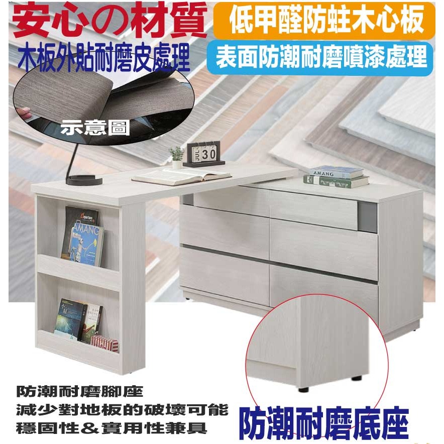 【綠家居】維斯4尺可伸縮變化六抽書桌組合-細節圖5