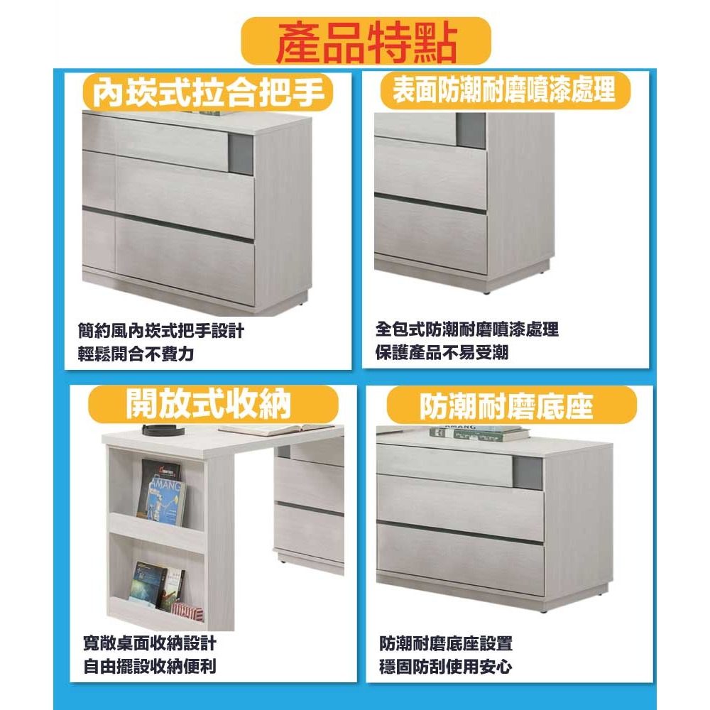 【綠家居】維斯4尺可伸縮變化六抽書桌組合-細節圖7