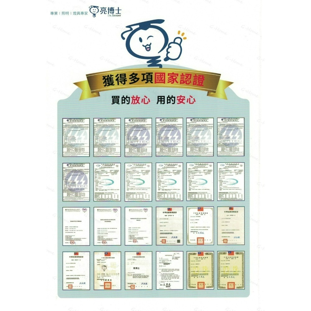 亮博士吸頂燈 60w LED亮麗滿月遙控調光調色吸頂燈 防水防塵 全電壓-細節圖6