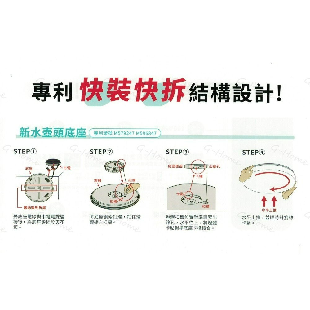 亮博士吸頂燈 100w LED亮麗星鑽遙控調光調色吸頂燈 全電壓-細節圖4