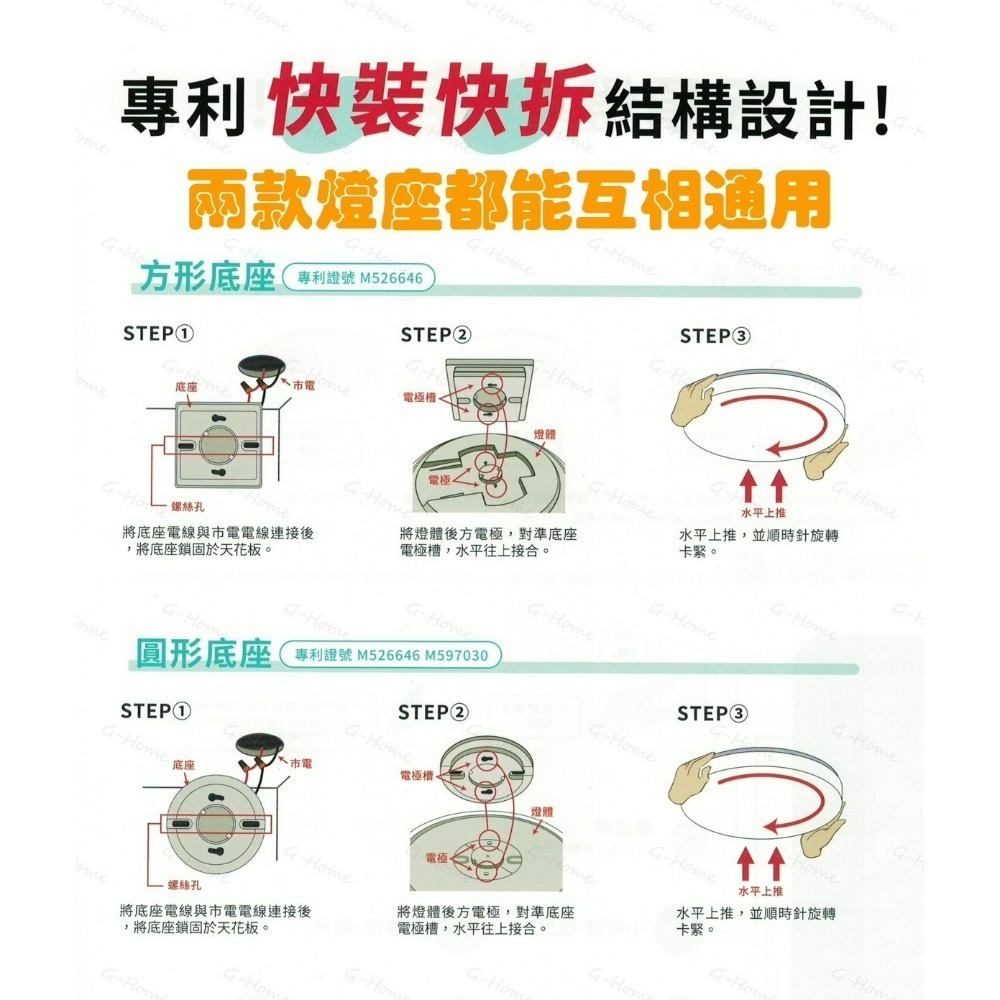 亮博士吸頂燈 50w LED圓滿吸頂燈 防水防塵 全電壓 白光 自然光 黃光-細節圖4