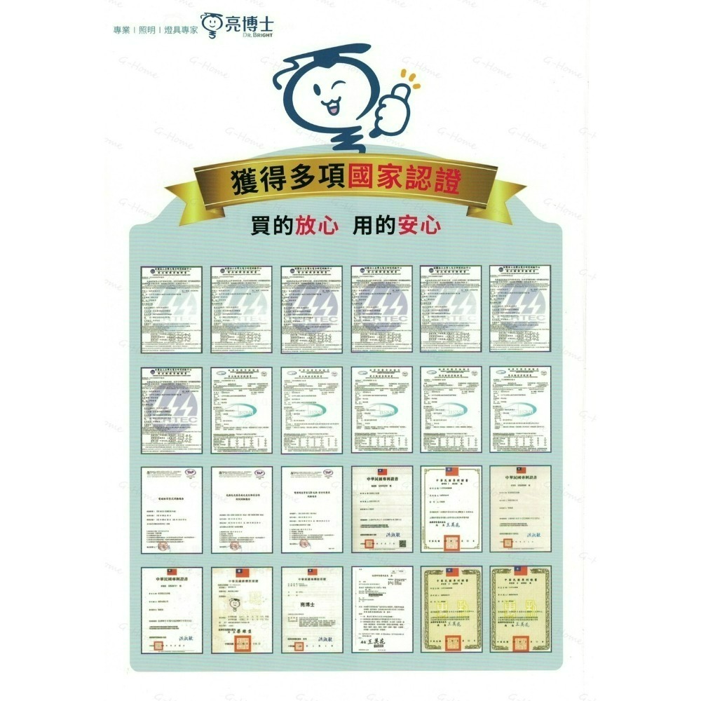 亮博士燈泡 14w mini燈泡 E27燈頭 LED燈泡 【冰棒燈 雪糕燈】全電壓 白光 黃光 自然光-細節圖4